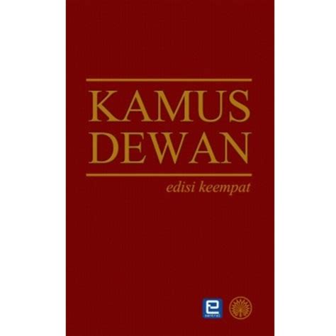 Kamus Dewan Resipi